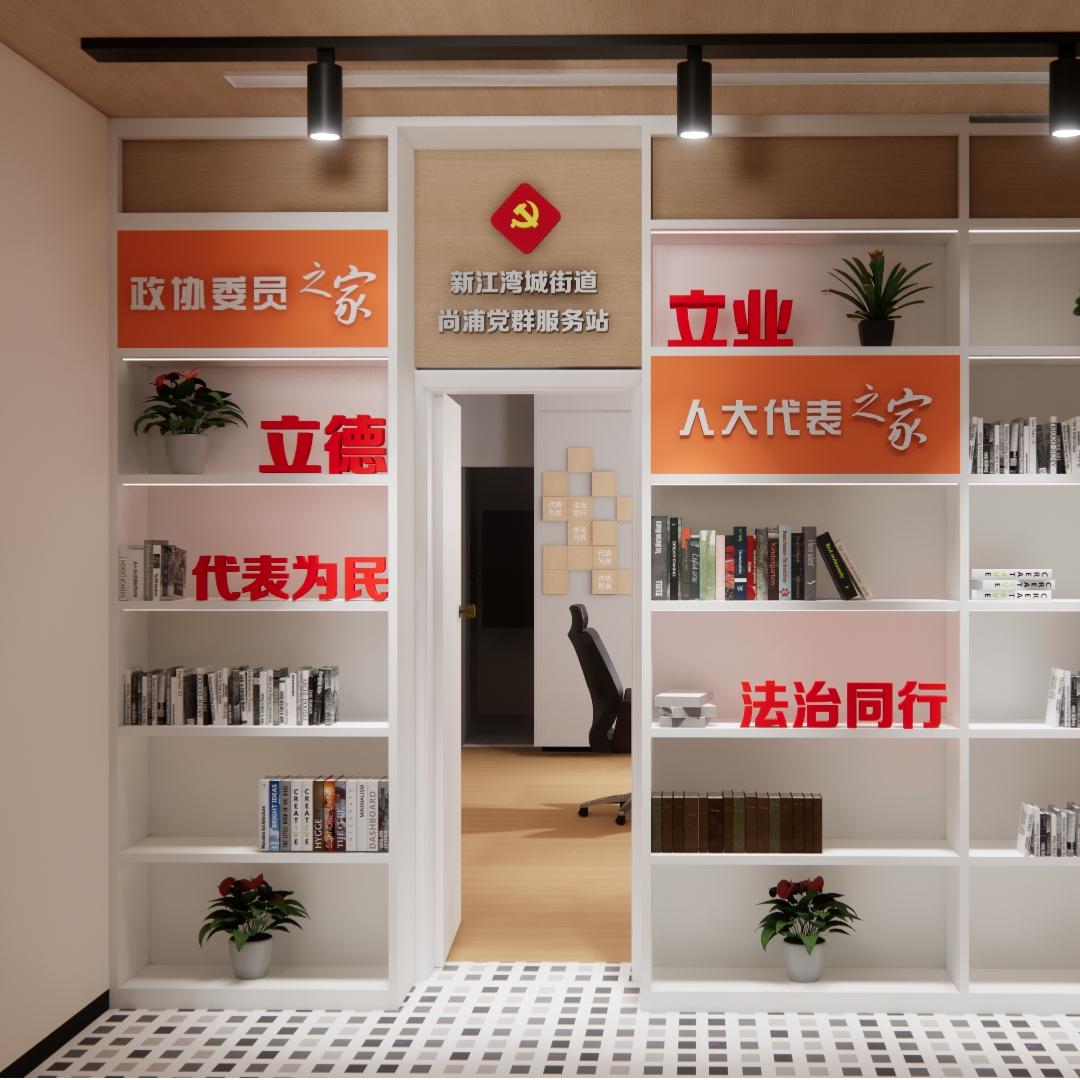 江湾镇党群服务中心