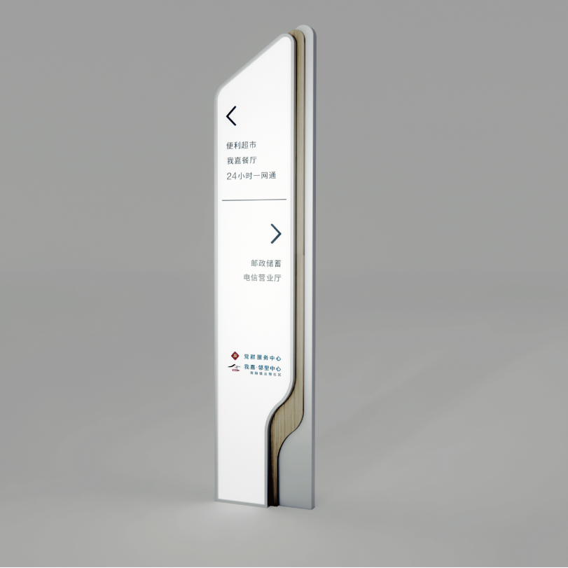 我嘉·邻里中心